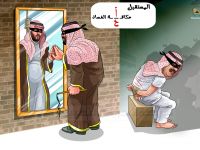 ابن سلمان يقود السعودية الى الهاوية.. الاسباب والنتائج